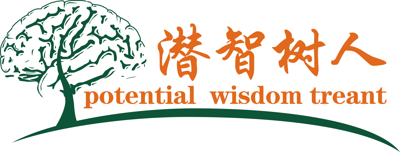 操老毛逼北京潜智树人教育咨询有限公司